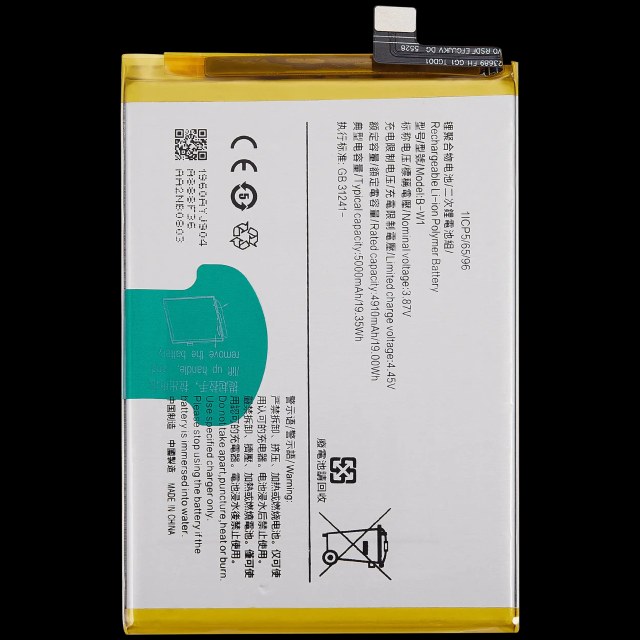 Batteria di ricambio per Vivo Y16 / Y02s (B-W1)