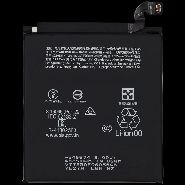 Batteria di ricambio per Google Pixel 10 (G20M7)
