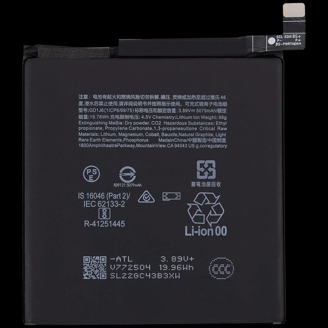 Batteria di ricambio per Google Pixel 10 Pro XL (GD1J6)