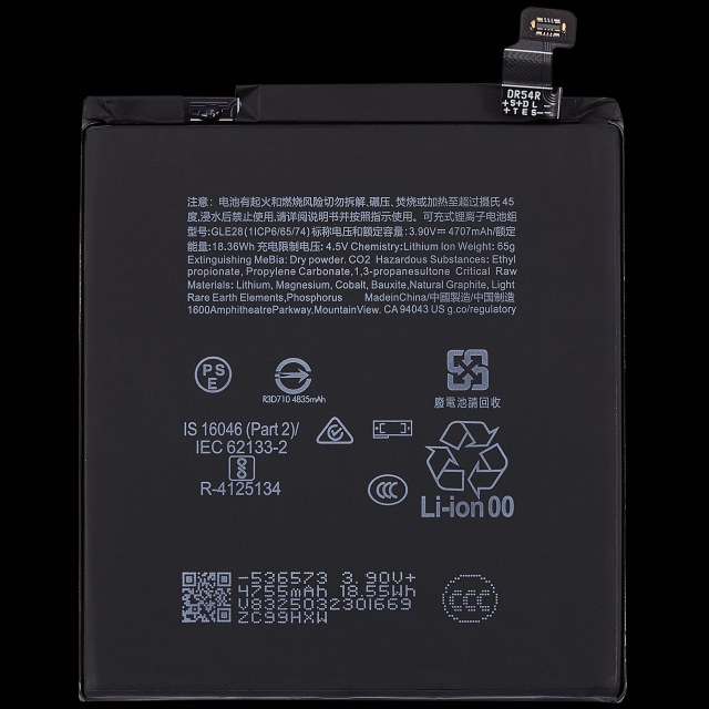 Batteria di ricambio per Google Pixel 10 Pro (GLE28)