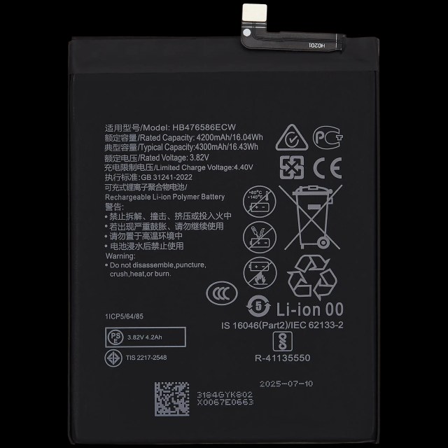 Batteria di ricambio per Honor X10 5G (HB476586ECW)