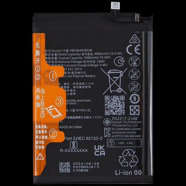 Batteria di ricambio per Huawei Nova 11I (HB496493EGW)