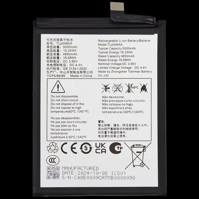 Batteria di ricambio per TCL 40 XE 5G (TLp048AA)