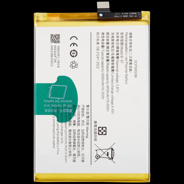 Batteria di ricambio per Vivo Y15s (B-S7)