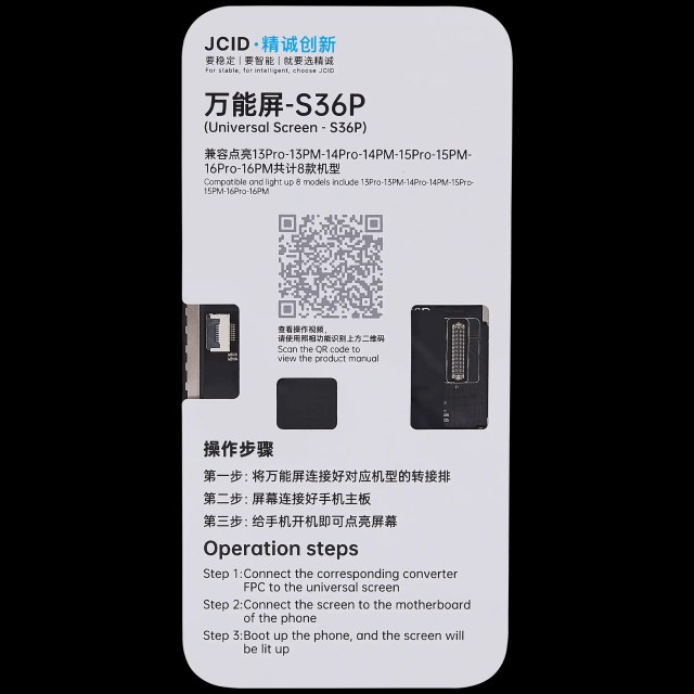 S36P Universal Screen per iPhone 13 Pro / 13 Pro Max / 14 Pro / 14 Pro Max / 15 Pro / 15 Pro Max / 16 Pro / 16 Pro Max Scheda madre Detection