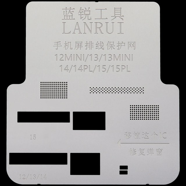 Screen flat Protection Mesh per iPhone 12 Mini / 13 / 13 Mini / 14 / 14 Plus / 15 / 15 Plus (LANRUI)