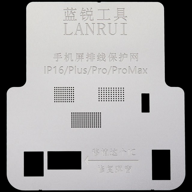 Screen flat Protection Mesh per iPhone 16 / 16 Plus / 16 Pro / 16 Pro Max (LANRUI)