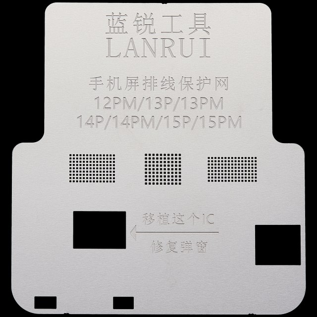Screen flat Protection Mesh per iPhone 12 Pro Max / 13 Pro / 13 Pro Max / 14 Pro / 14 Pro Max / 15 Pro / 15 Pro Max (LANRUI)