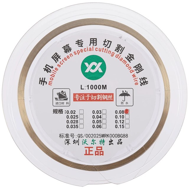 Molybdenum Screen Cutting Steel Wire (0.08MM x 1000M)