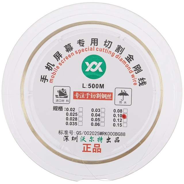 Molybdenum Screen Cutting Steel Wire (0.10MM x 500M)