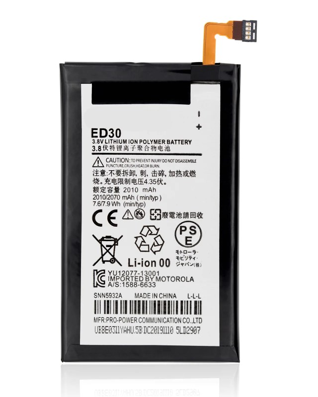 Batteria di ricambio per Motorola Moto G (XT1032 / 2013) / G2 (XT1068 / 2014) (ED30)