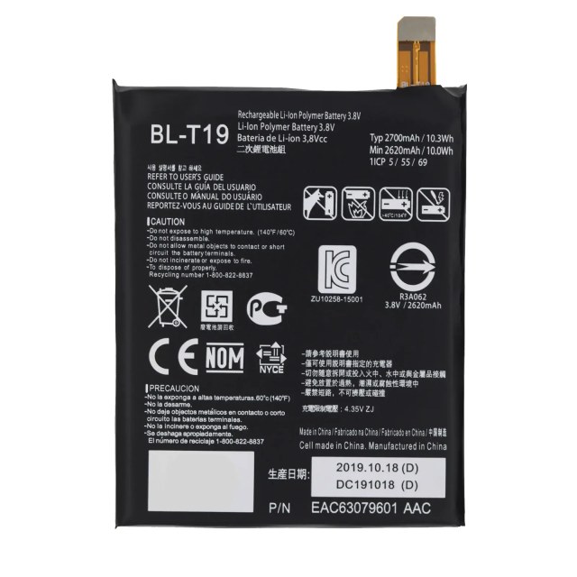 Batteria di ricambio per Nexus 5X (BL-T19)