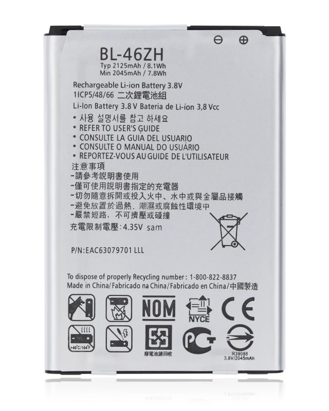 Batteria di ricambio per LG K7 / Tribute 5 / Phoenix 2 / Leon / Escape 3 (LS675 / MS330 / K373 / K371) (BL-46ZH)