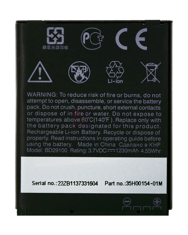 Batteria di ricambio per HTC Desire HD3 HD7 (BD29100)