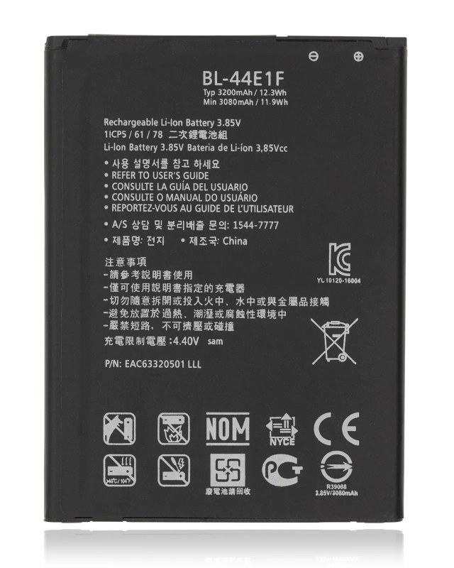 Batteria di ricambio per LG Stylo 3 / Stylo 3 Plus / LG V20 (BL-44E1F) (Service Pack)