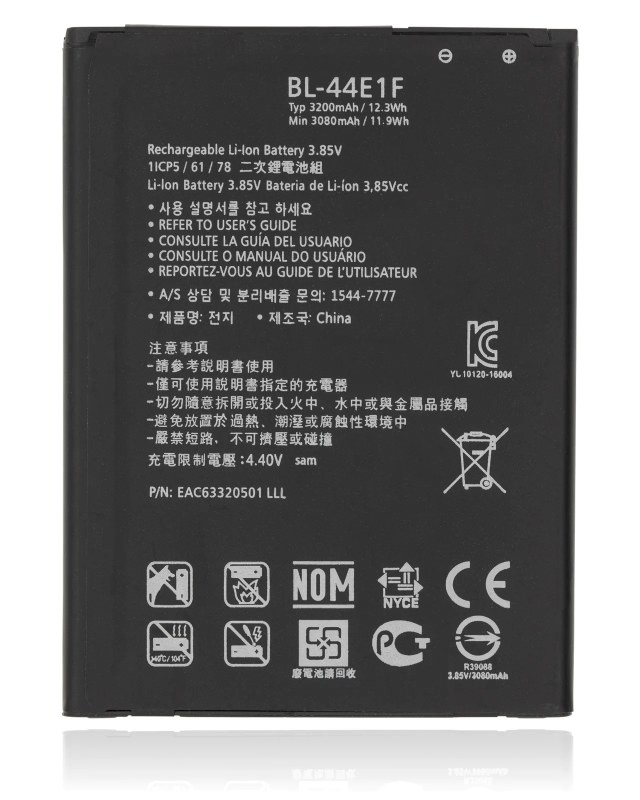 Batteria di ricambio per LG Stylo 3 / Stylo 3 Plus / LG V20 (BL-44E1F)
