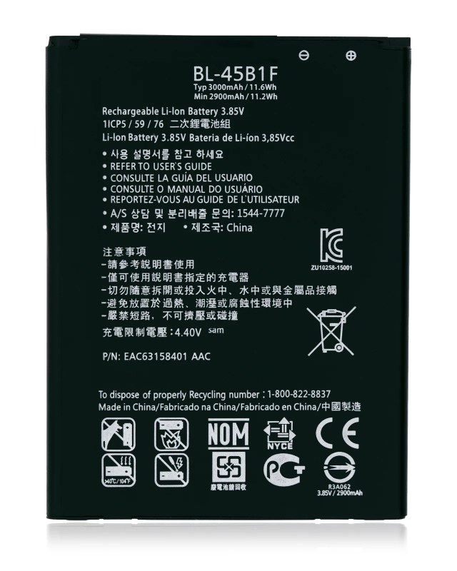 Batteria di ricambio per LG Stylo 2 / Stylo 2 Plus / V10 (BL-45B1F)