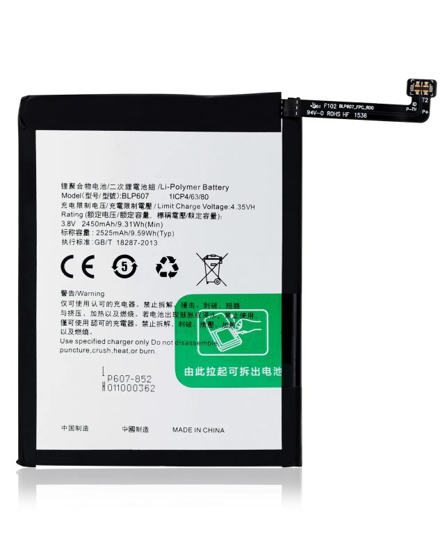 Batteria di ricambio per OnePlus X (BLP607)