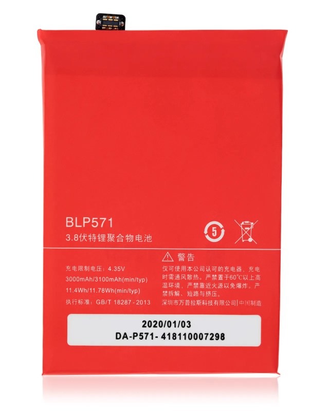 Batteria di ricambio per OnePlus One (A0001) (BLP571)