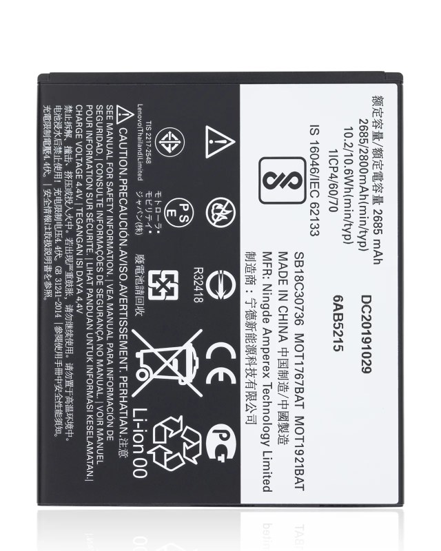 Batteria di ricambio per Motorola Moto G5 (XT1670 / 2017) / Moto G4 Play (XT1607 / 2016) / Moto E4 (XT1763 / 2017) / Moto E5 Play (XT1921 / 2018) (GK40)