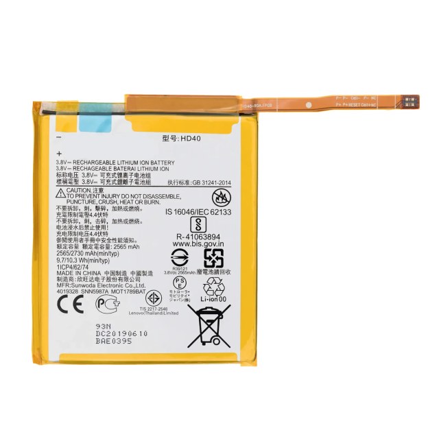 Batteria di ricambio per Motorola Moto Z2 Force (XT1789 / 2017) (HD40)