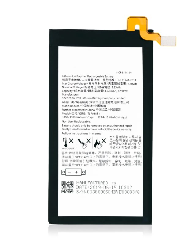 Batteria di ricambio per BlackBerry KEY2 (BBF100 Series) (TLP035B1)
