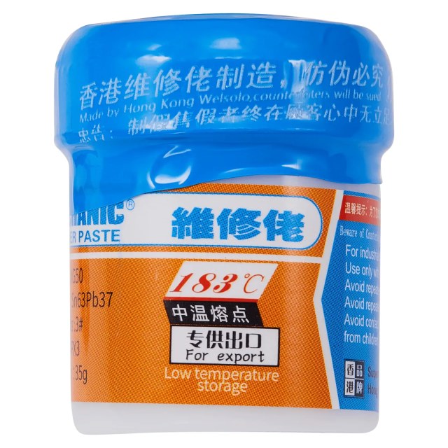 Medium Temperature Solder Paste (XG-50) (Mechanic)