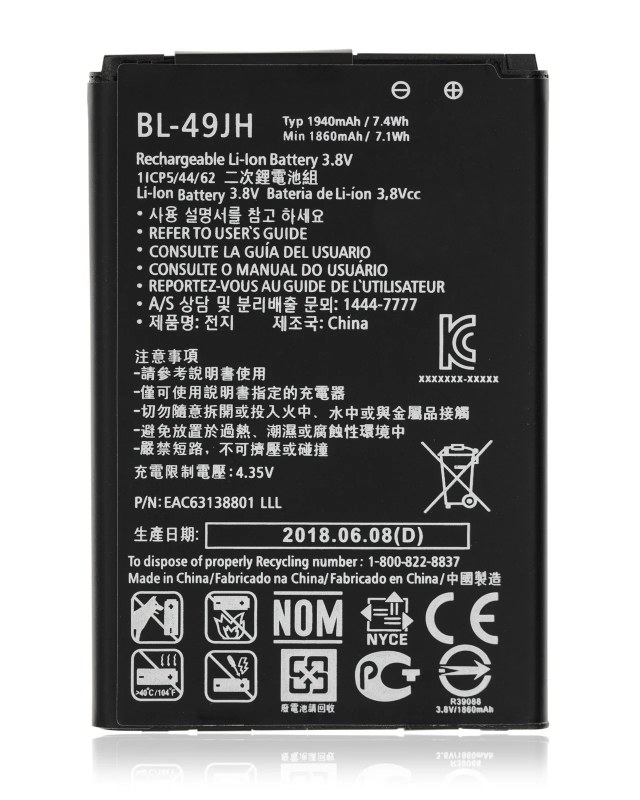 Batteria di ricambio per LG K3 (LS450) / K4 (K120 / K121 / K130) / VS425 / Spree Zone 3 (VS425PP) (BL-49JH)