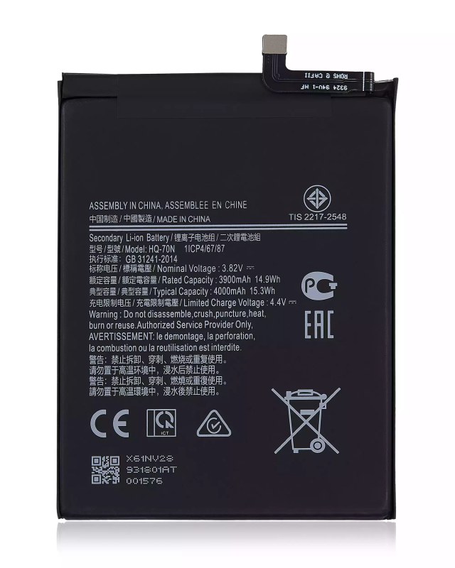 Batteria di ricambio per Samsung Galaxy A11 (A115 / 2020)