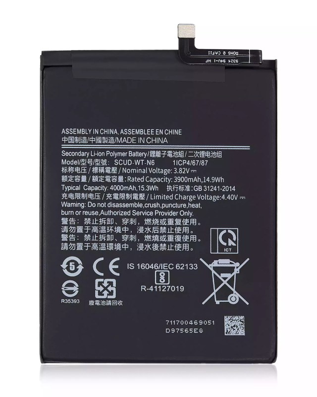 Batteria di ricambio per Samsung Galaxy A20S (A207 / 2019) / A21 (A215 / 2020) / A10s (A107 / 2019)