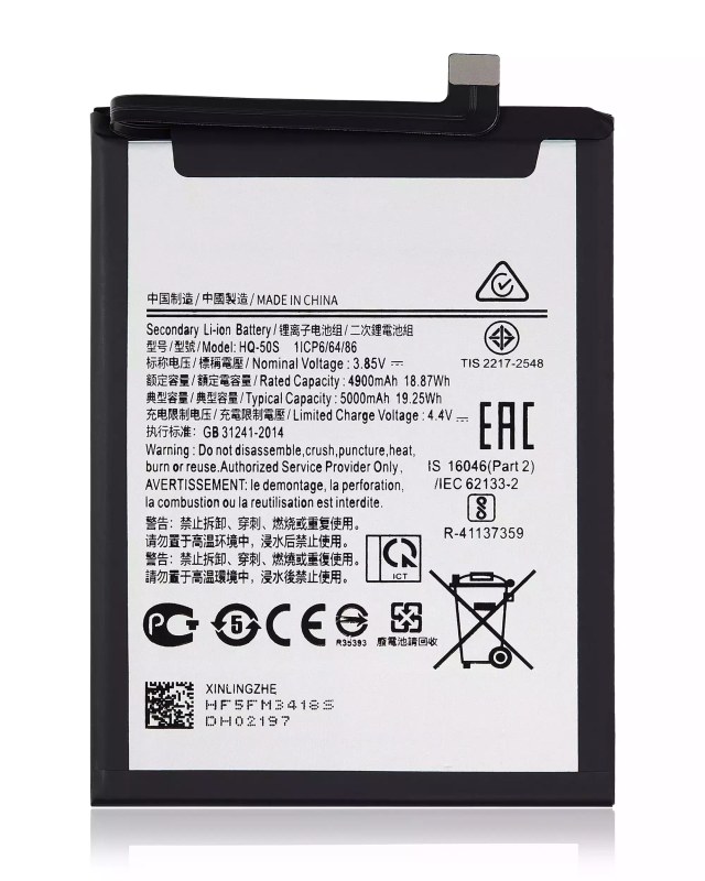Batteria di ricambio per Samsung Galaxy A02S (A025 / 2020) / A03S (A037 / 2021) / A03 (A035 / 2021)