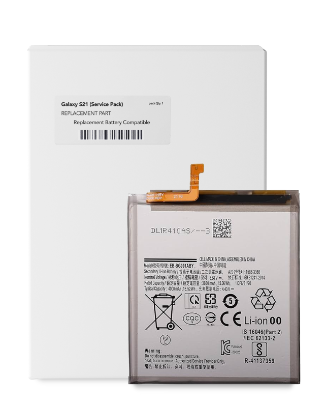 Batteria di ricambio per Samsung Galaxy S21 5G (Service Pack)