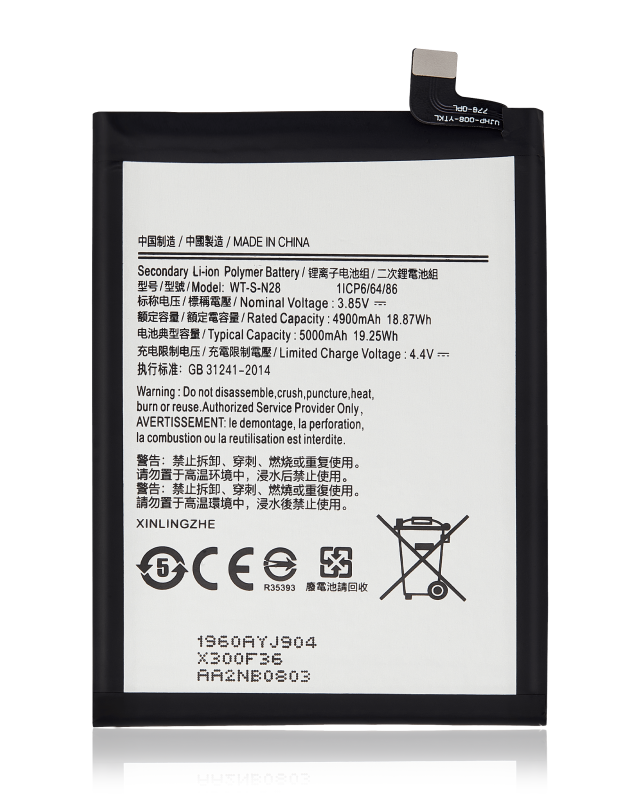 Batteria di ricambio per Samsung Galaxy A05 (A055 / 2023) (WT-S-N28)