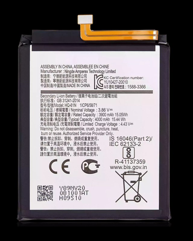 Batteria di ricambio per Samsung Galaxy M01 (M015 / 2020)