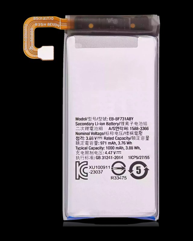 Batteria di ricambio (Secondary) per Samsung Galaxy Z Flip 5 5G (EB-F731ABY)