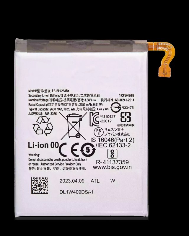 Batteria di ricambio (Main) per Samsung Galaxy Z Flip 4 5G (EB-BF725ABY)