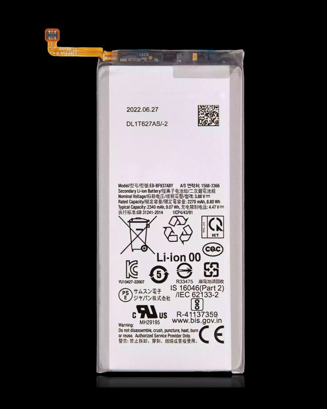 Secondary Batteria di ricambio per Samsung Galaxy Z Fold 4