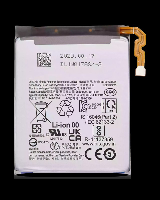 Batteria di ricambio (Main) per Samsung Galaxy Z Flip 5 5G (EB-F733ABY)