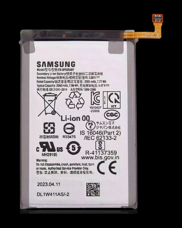 Main Batteria di ricambio per Samsung Galaxy Z Fold 4