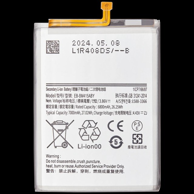 Batteria di ricambio per Samsung Galaxy M51 (M515 / 2020)