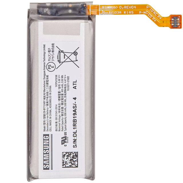 Secondary Batteria di ricambio per Samsung Galaxy Z Flip 3 5G