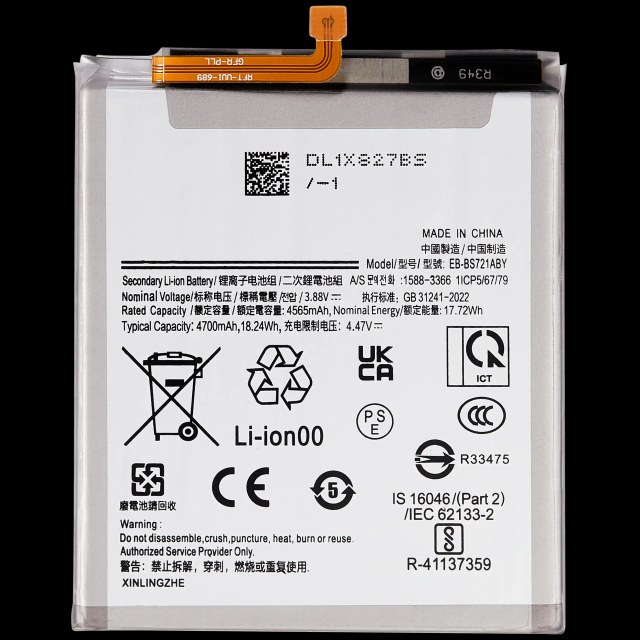 Batteria di ricambio per Samsung Galaxy S24 FE