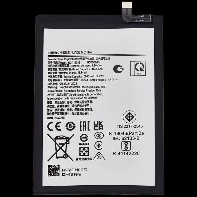 Batteria di ricambio per Samsung Galaxy A06 (A065 / 2024) / A06 5G (A066 / 2025)