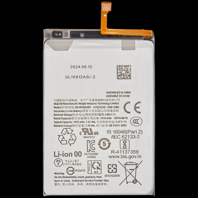 Main Batteria di ricambio per Samsung Galaxy Z Fold 6 5G