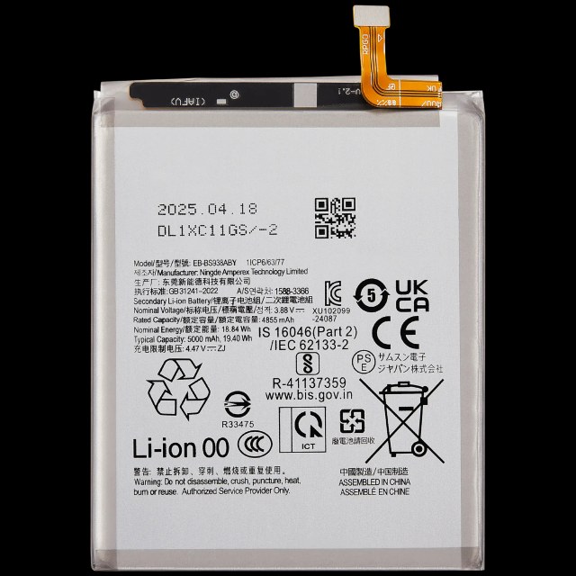 Batteria di ricambio per Samsung Galaxy S25 Ultra (Premium)
