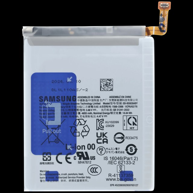 Batteria di ricambio per Samsung Galaxy S24 Ultra (Service Pack)