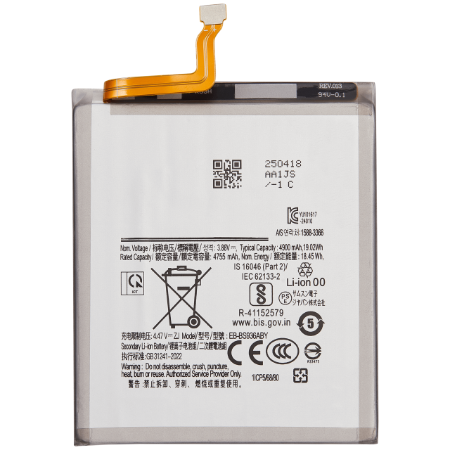 Batteria di ricambio per Samsung Galaxy S25 Plus 5G (US e International Version)