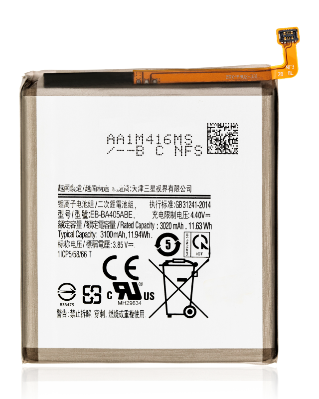 Batteria di ricambio per Samsung Galaxy A40 (A405 / 2019)