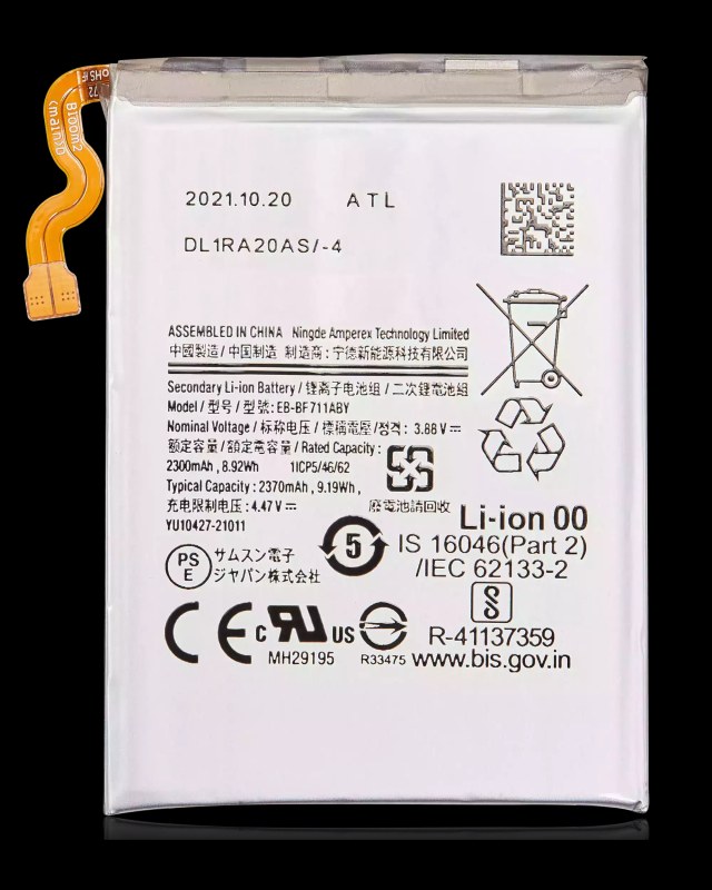 Main Batteria di ricambio per Samsung Galaxy Z Flip 3 5G