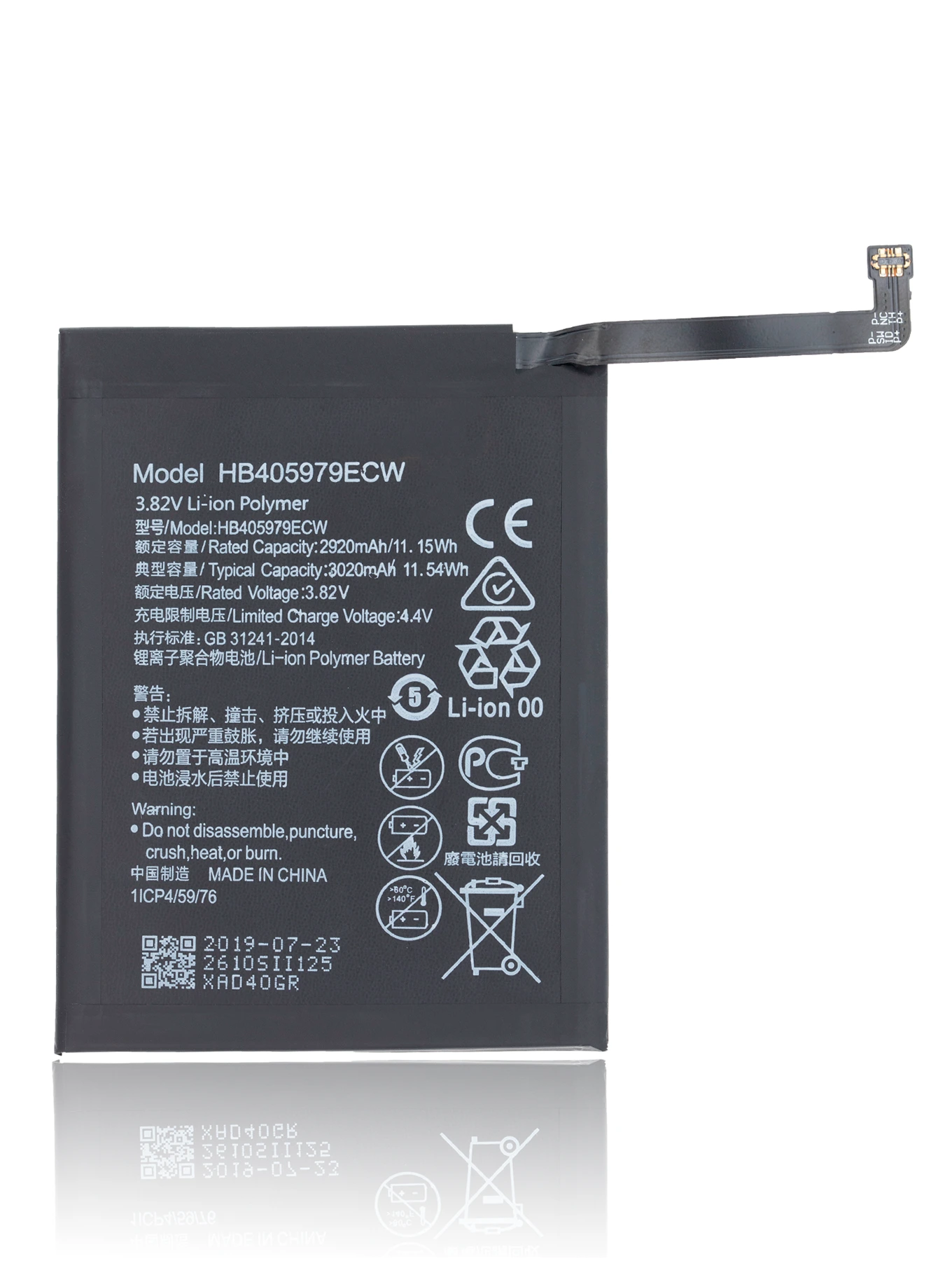 Batteria di ricambio per Huawei Honor 8A / Y6 2019 (HB405979ECW)